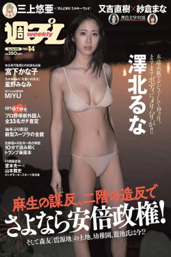 盲井 高清完整版
